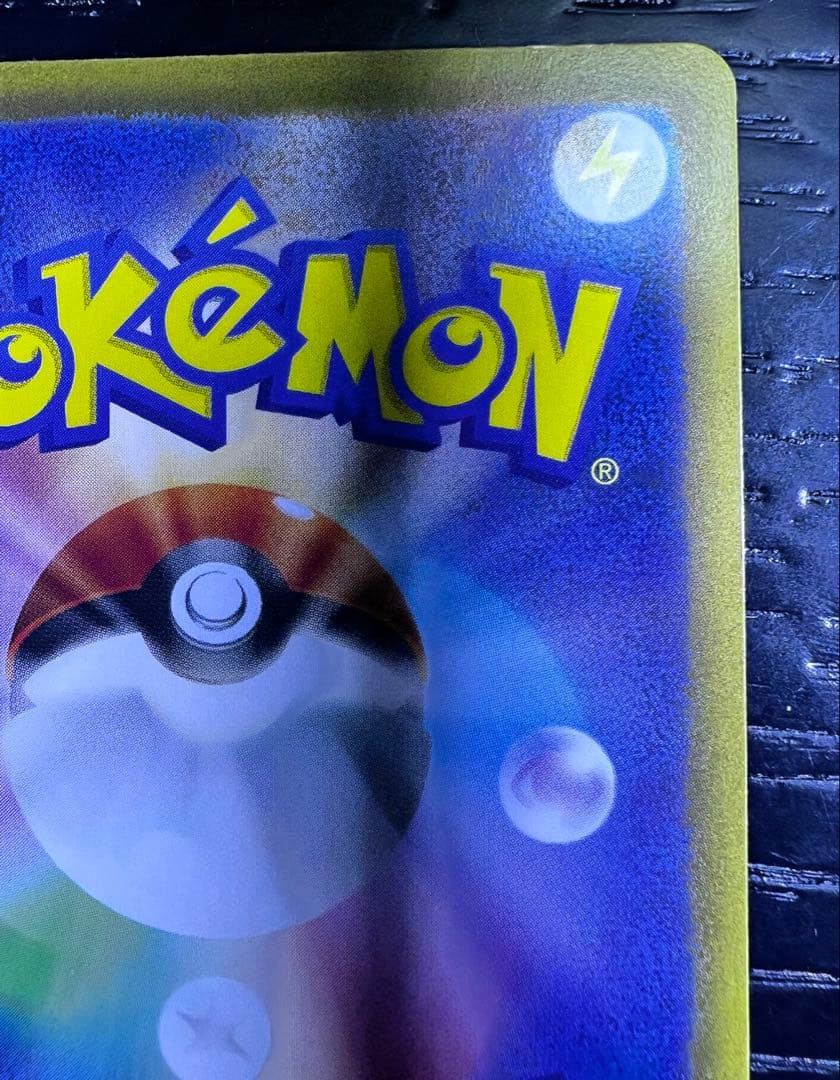 メガリザードンX EX 360 HP