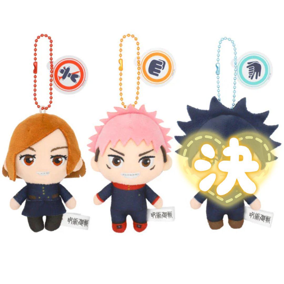 USJ　呪術廻戦　パーカーLサイズ　マスコットキーチェーン　セット