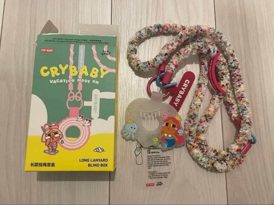 ストラップ CRYBABY Vacation Mode On Long Lanyard