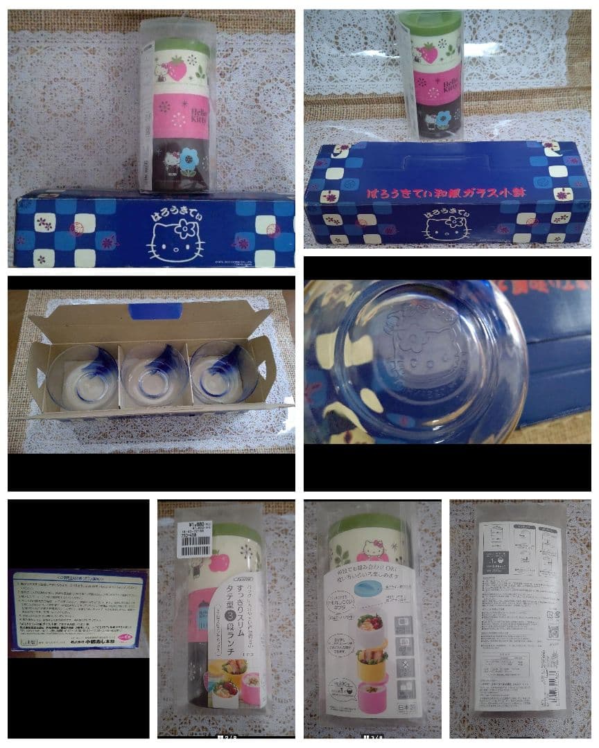 Hello Kitty グッズ 　おまとめ　 35点以上