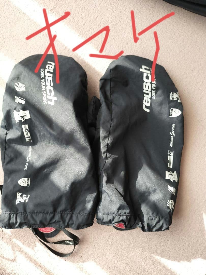 Hestra レザー ミトン グローブ サイズ9➕️ロイシュグローブカバー付き