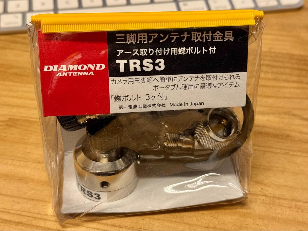 第一電波工業 三脚用アンテナ取付金具 TRS3