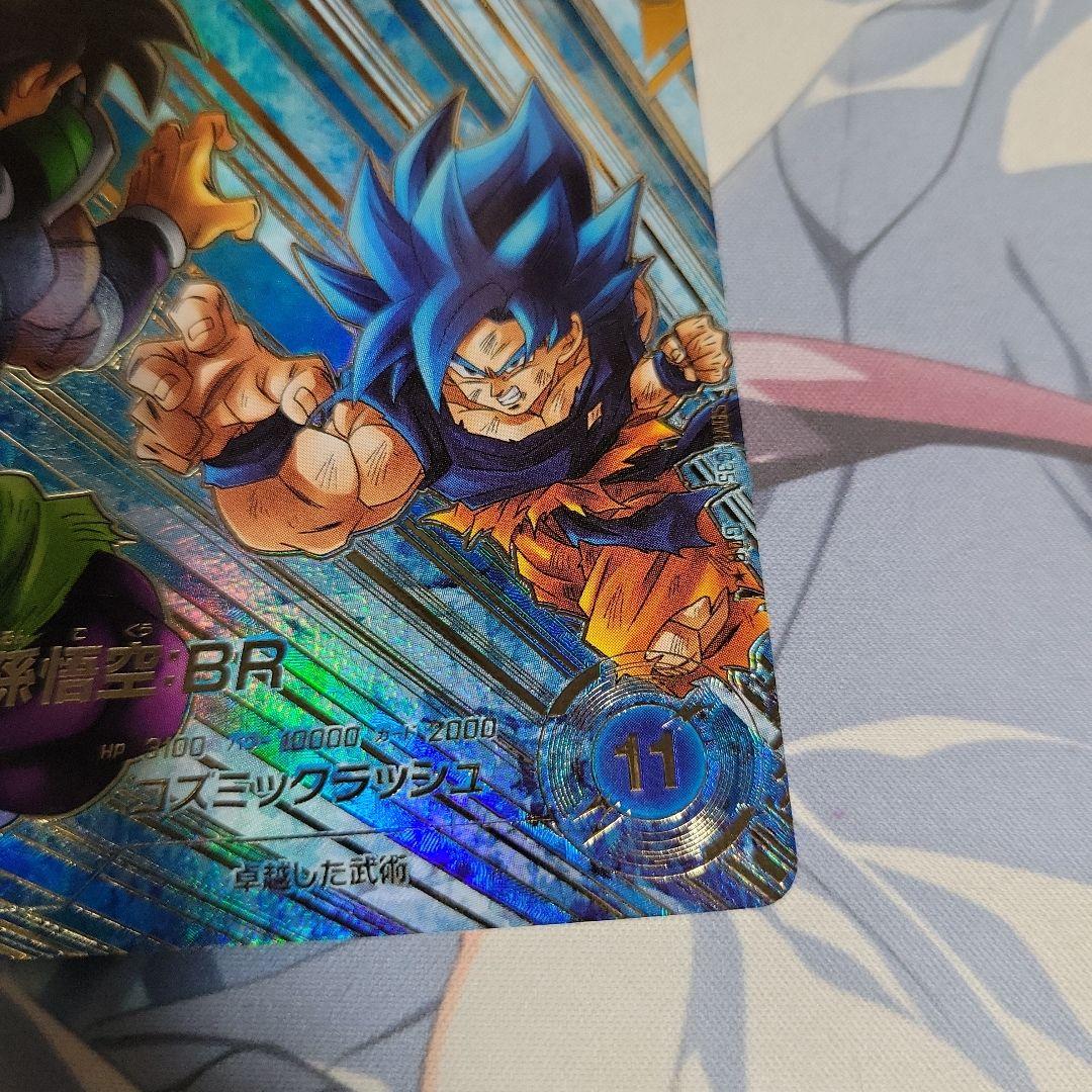 ドラゴンボール ダイバーズ SDV8-035 悟空BR パラレル