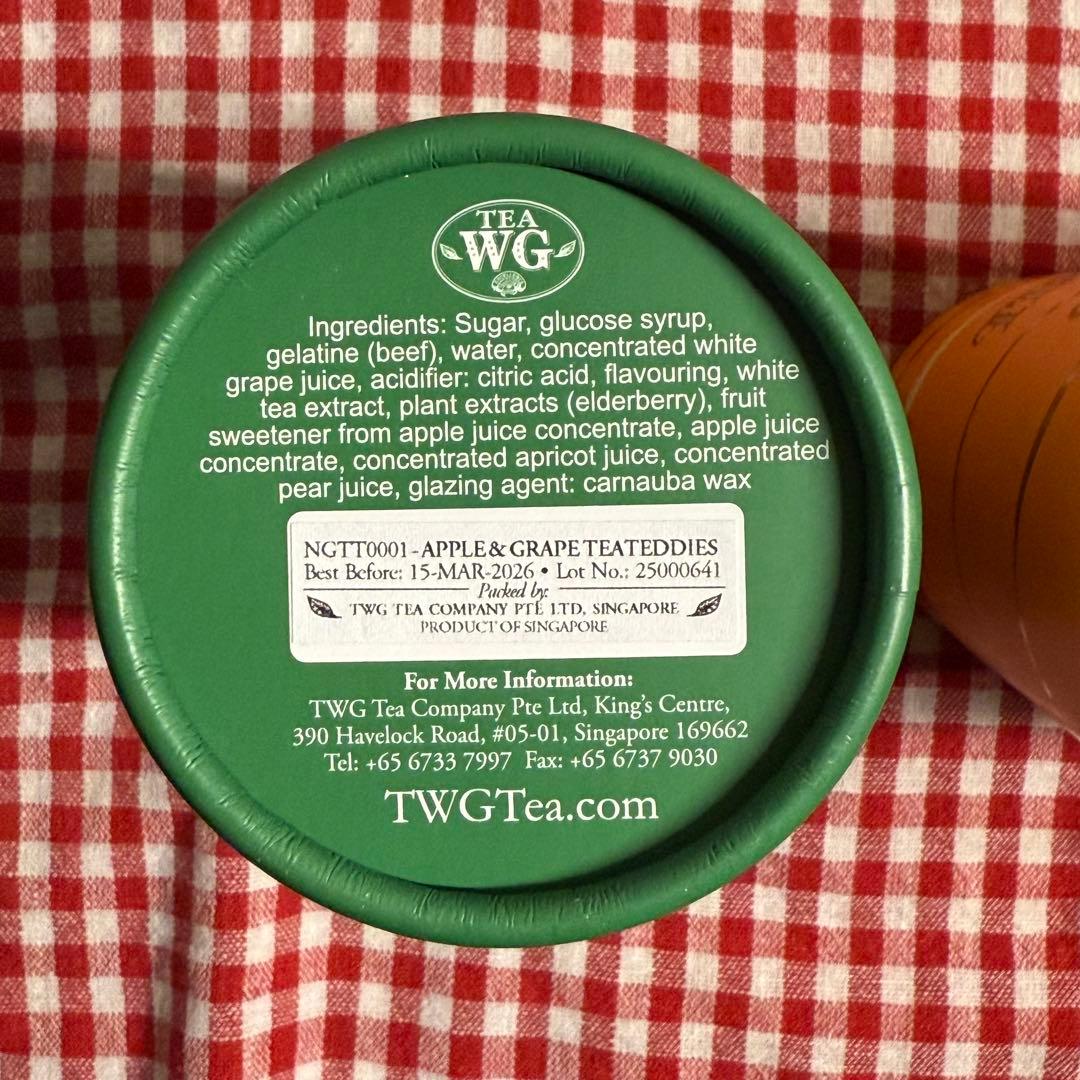 ［日本未発売］TEA WG グミ　3個セット