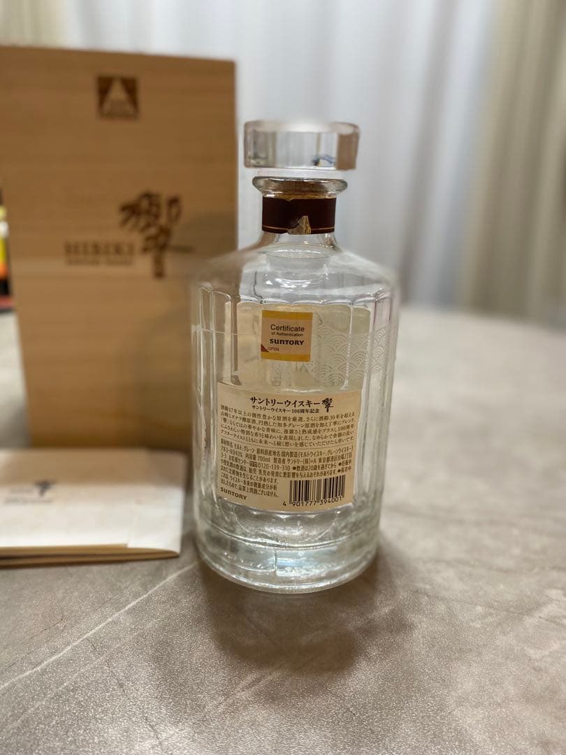 HIBIKI 100周年アニバーサリーブレンドウイスキー 空瓶　箱