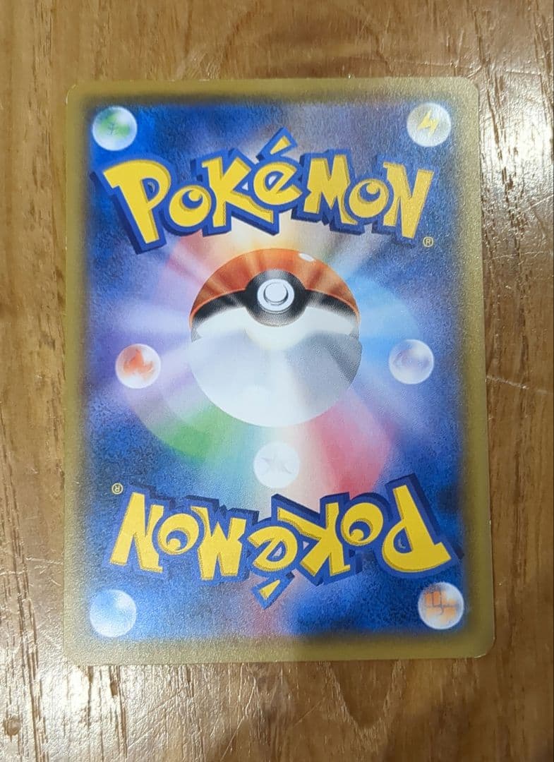 即購入可　ムンク展　プロモカード　コダック•イーブイ•モクロー　3枚セット