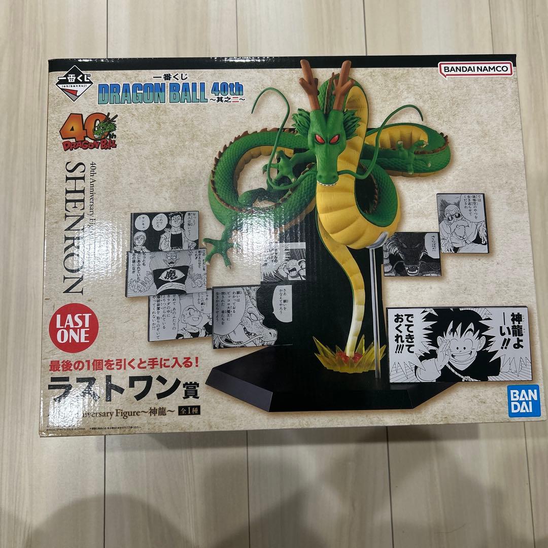 一番くじ ドラゴンボール ラストワン賞 神龍