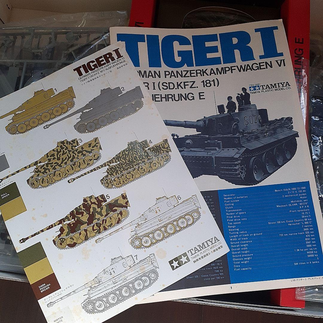 その他 Tamiya Tiger I (Sd.Kfz. 181) 1/25