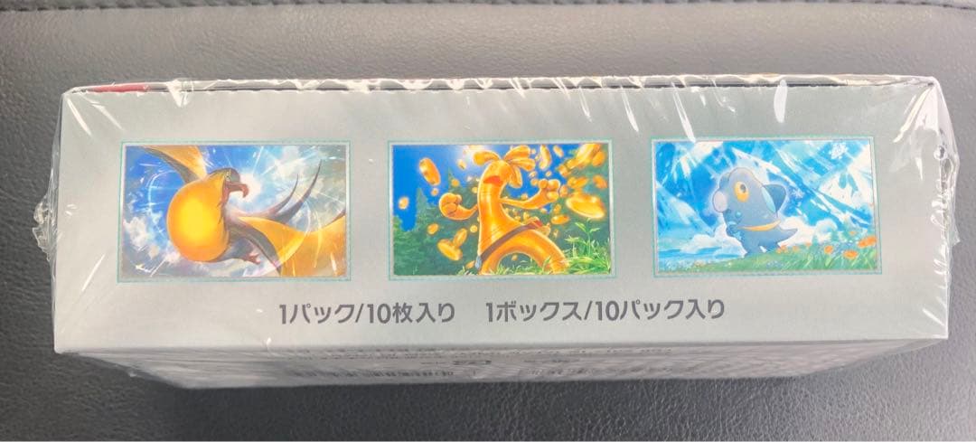 ポケモンカード シャイニートレジャー ex 1BOX 新品未開封 シュリンク付き