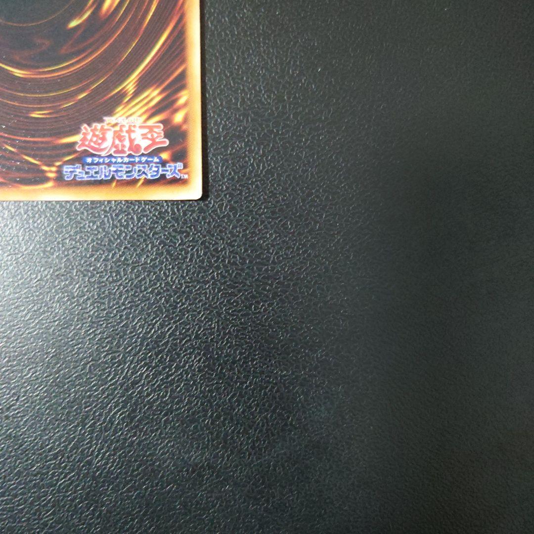 【美品】遊戯王「エルフの剣士」初期　スーパー