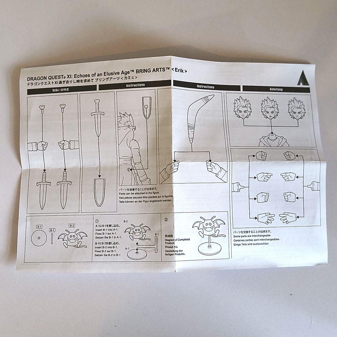 ドラゴンクエストXI カミュ フィギュア　ブリングアーツ　ドラクエⅪ
