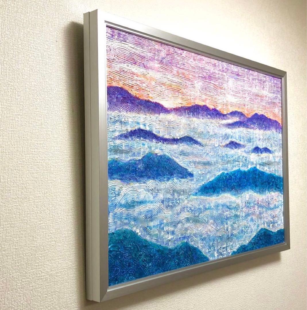 絵画　風景画　原画　アクリル　テクスチャー　山　雲海　インテリア　大作