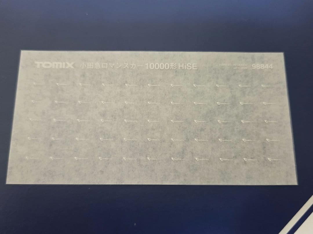 TOMIX 98844 小田急 10000形 HISE ①