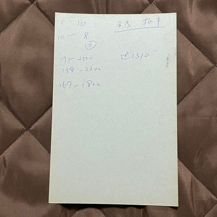 ドラゴンボール　カードダス 台紙　本弾25 台湾オリジナル文付き