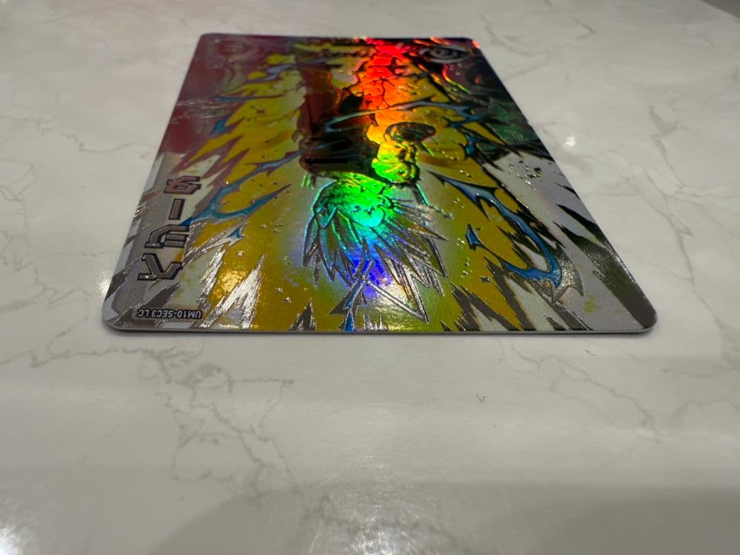 UM10-SEC3 LC ベジータ ドラゴンボールヒーローズ