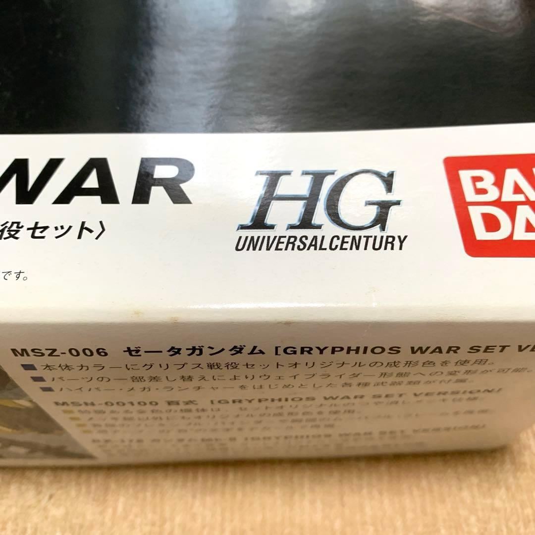 HG Zガンダムグリスプ戦役セット MSZ-010 No.111 ZZガンダム