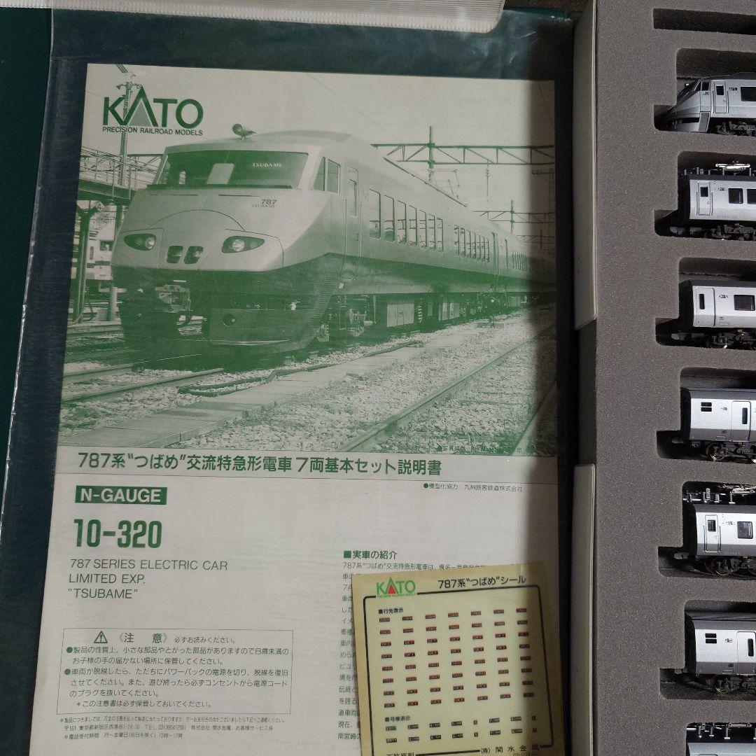 【Nゲージ】KATO 10-320 787系 つばめ 7両セット