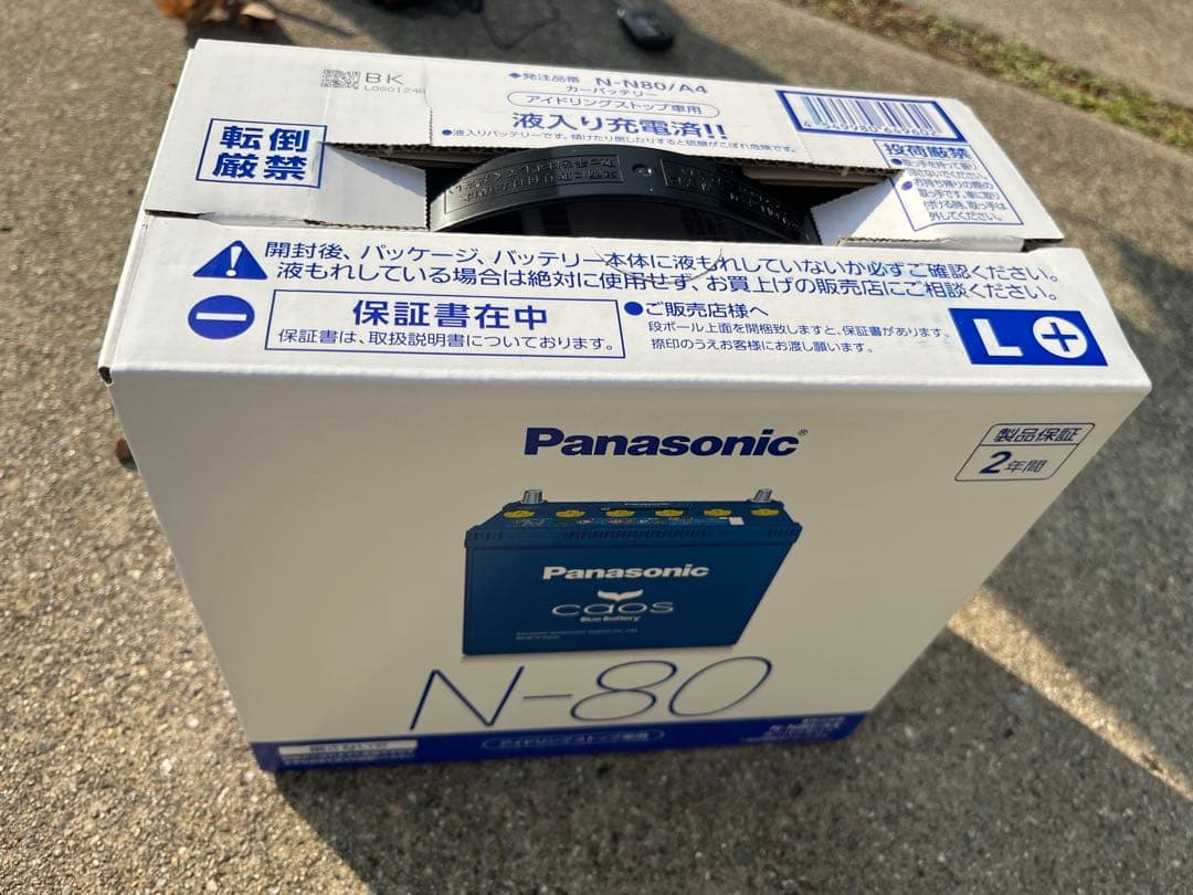 パナソニックバッテリーn80