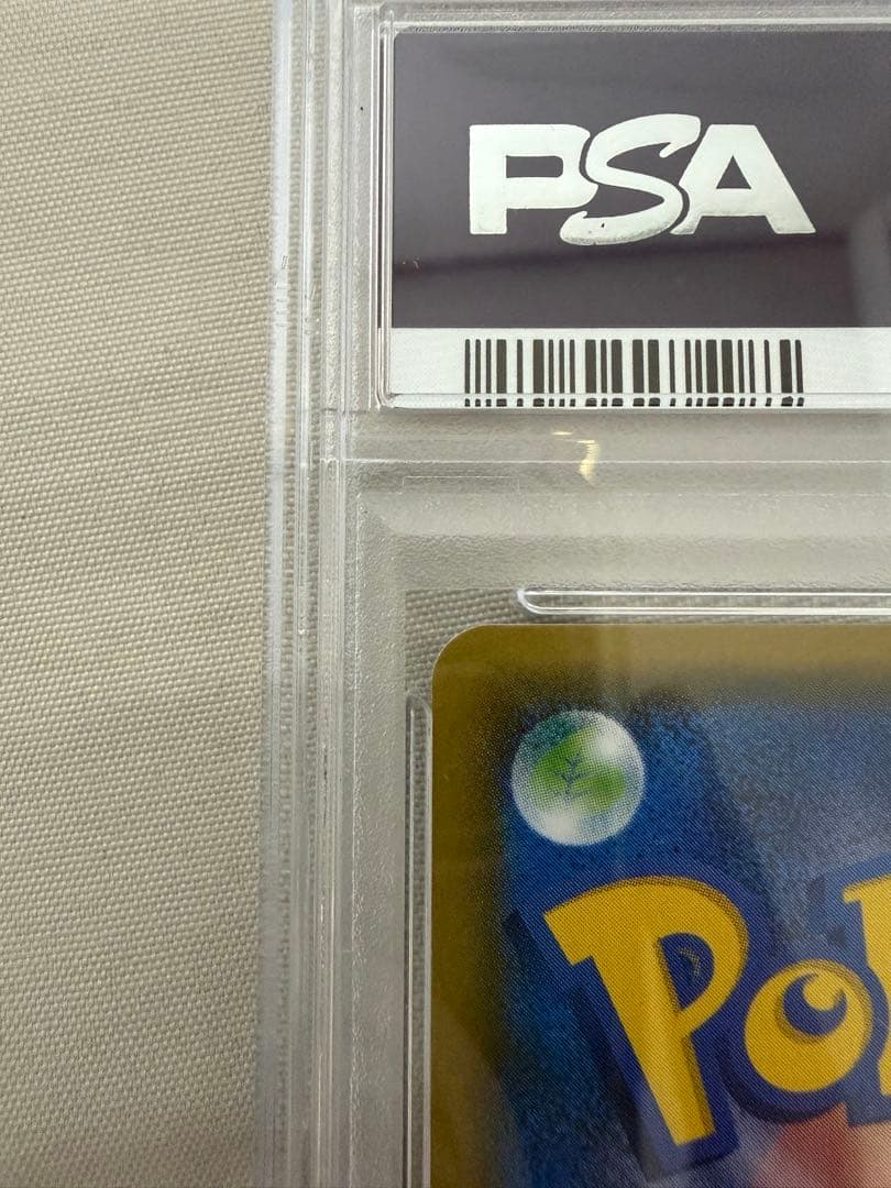 【PSA10】イースターのピカチュウ #055 GEM MT 10