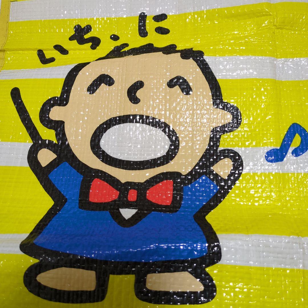 【匿名配送】SANRIOサンリオ みんなのター坊レジャーシート イエロー