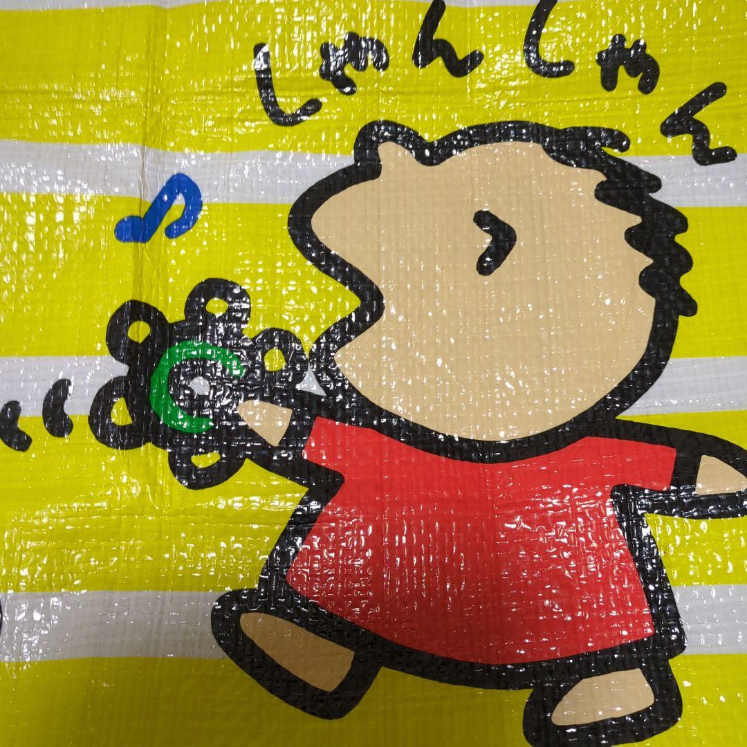 【匿名配送】SANRIOサンリオ みんなのター坊レジャーシート イエロー