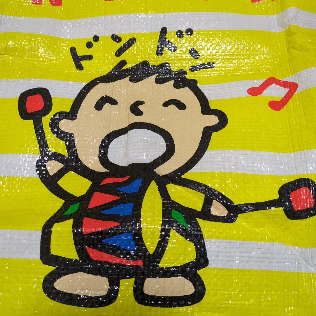 【匿名配送】SANRIOサンリオ みんなのター坊レジャーシート イエロー