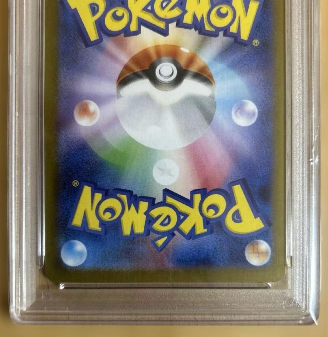 【PSA10】ゼクロムex BWR SV11B ポケモンカードゲーム