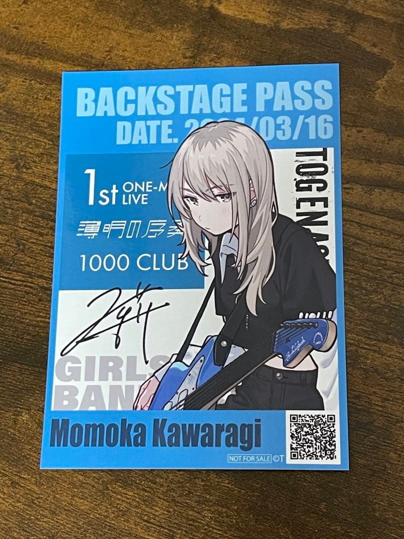 トゲナシトゲアリ 河原木桃香(C.V. 夕莉)直筆サイン入りブロマイド