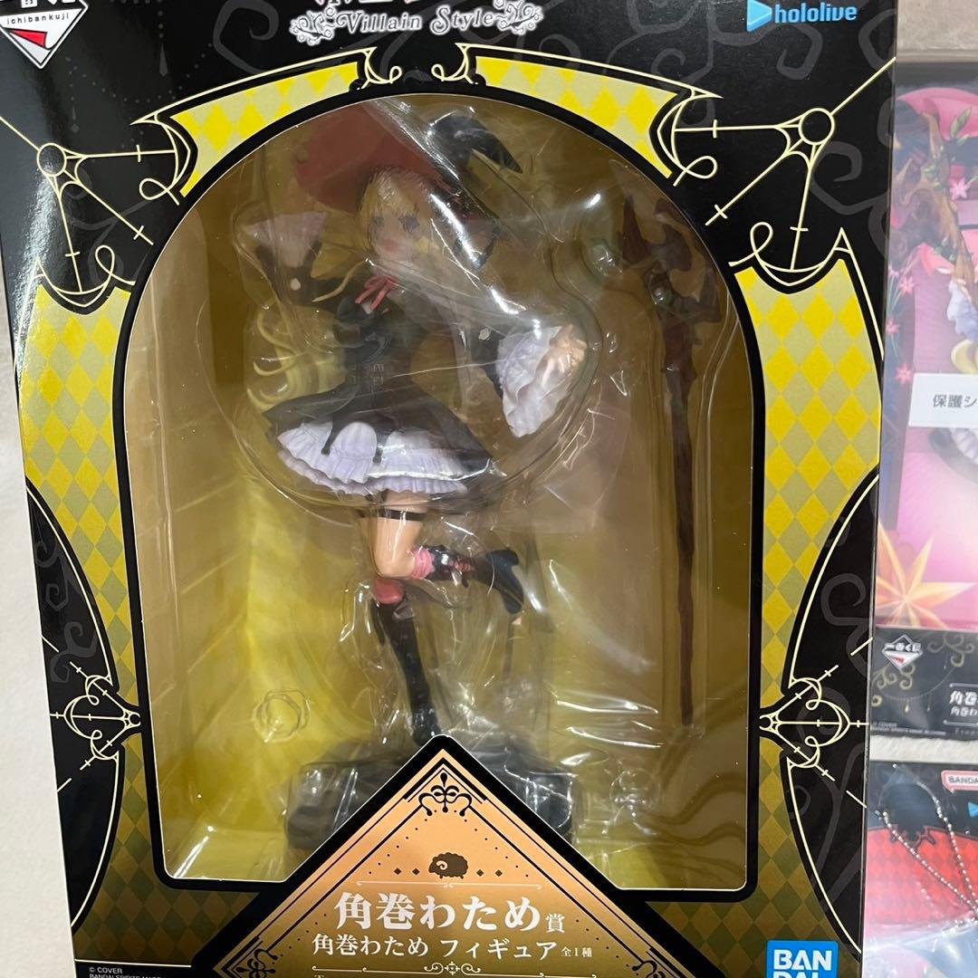 一番くじ ホロライブ ～Villain Style～ 角巻わため　10点セット