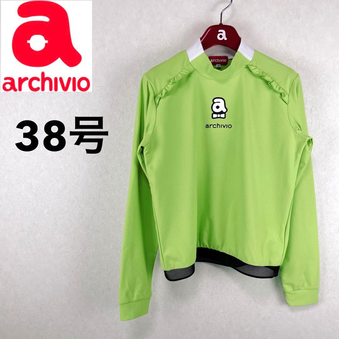 23ss【新品未使用 アルチビオ】襟メッシュ吸水速乾機能素材ハイネック38号