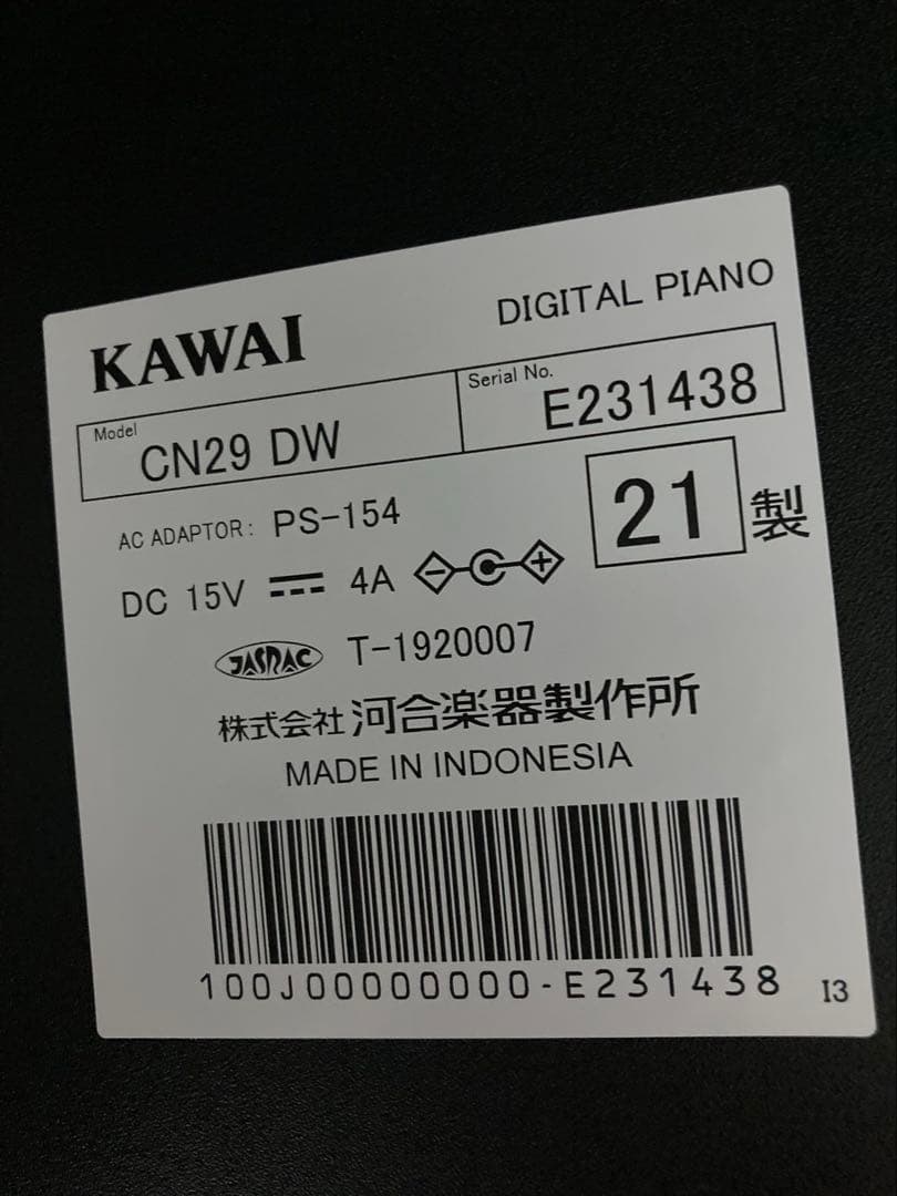 KAWAI 電子ピアノ　質問などありましたら、遠慮なくです(^^)
