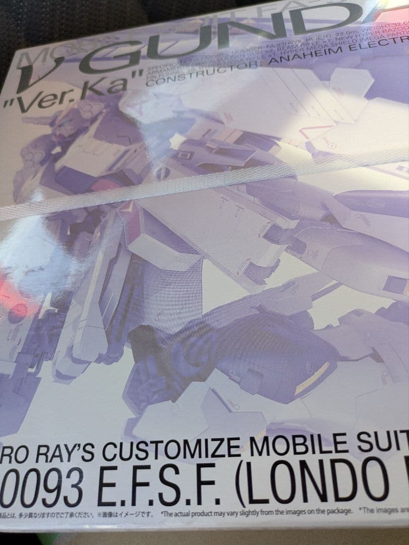 νガンダム Ver Ka MG RX-93 ニューガンダム HWS