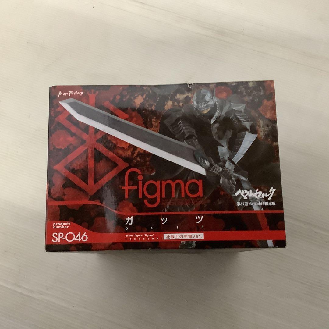 最終値下げ　figma ガッツ SP-046 狂戦士の甲冑ver.