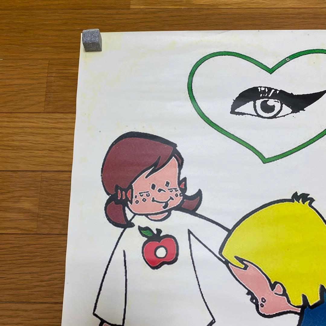 アンダーカバー UNDERCOVER ギラップルストアー ポスター ①