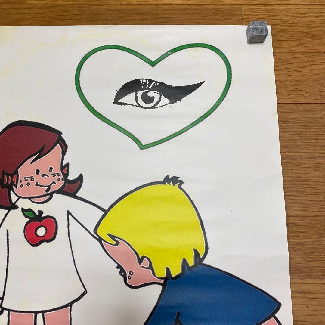 アンダーカバー UNDERCOVER ギラップルストアー ポスター ①