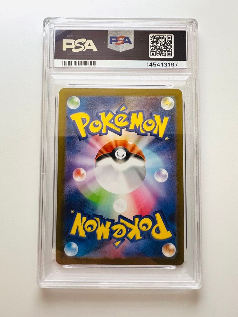 【PSA10】トウホクのピカチュウ SV-P 260 プロモ ポケモンセンター