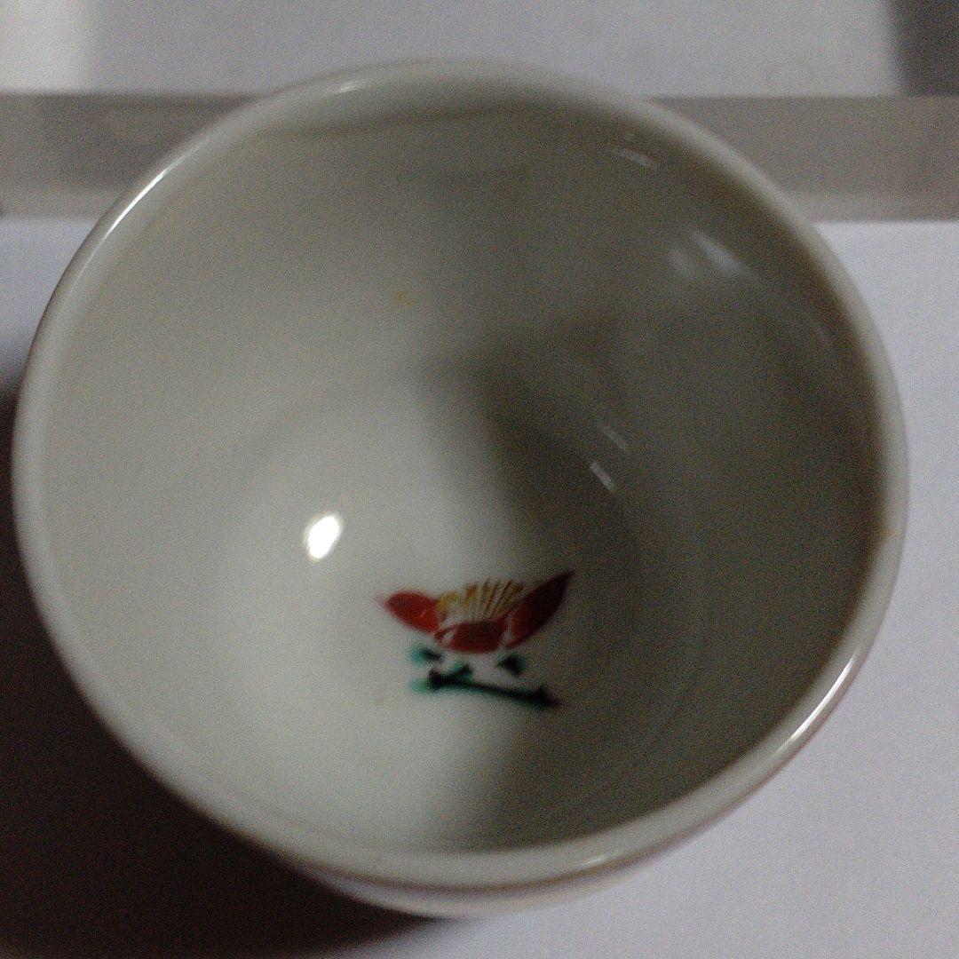 九谷焼『山岸政明』古代朱赤金彩ぐい呑