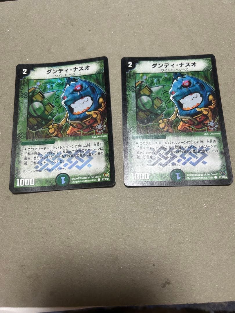 ダンディ・ナスオ　プロモ