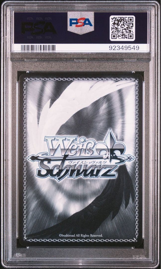 Summer Splash Party! 宝鐘マリン PSA10