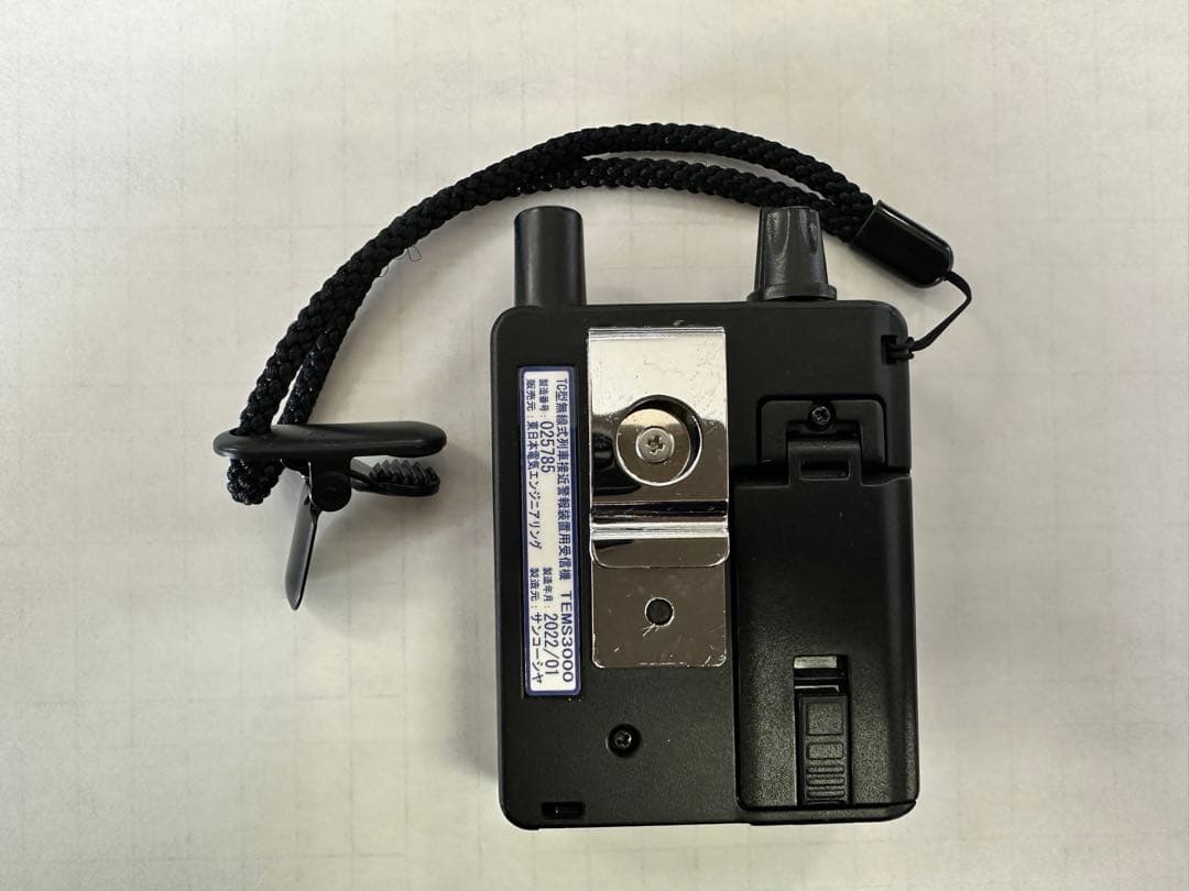 TC型無線式列車接近警報装置用受信機　 TEMS3000