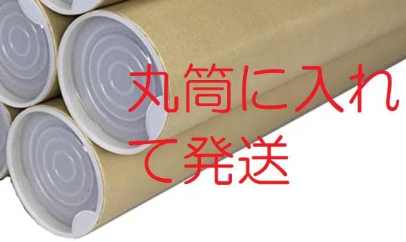 新品　Mr.Children「Replay」ミスチル 非売品 B2ポスター