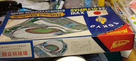 昭和39年1964年　1/2000ニチモ　第１８回オリンピック東京大会国立競技場