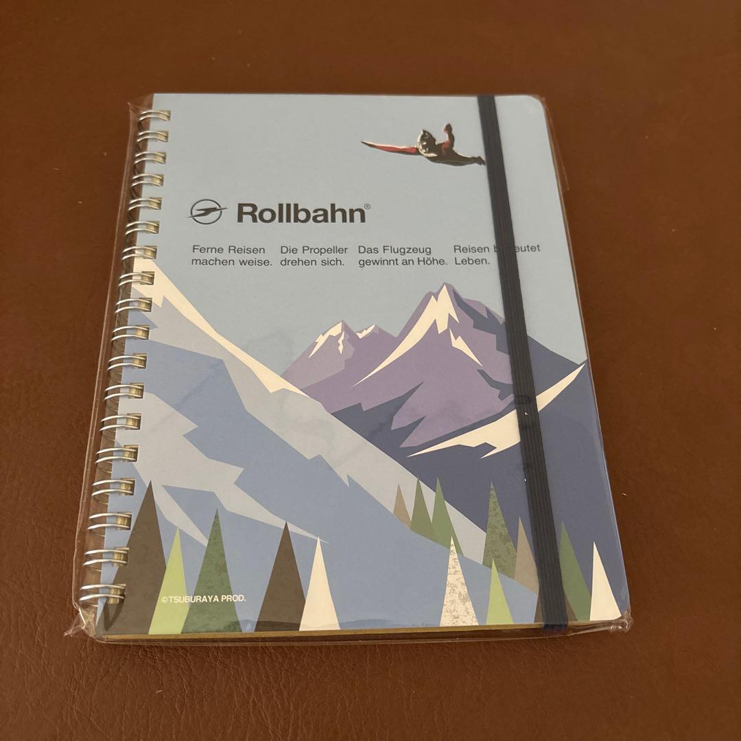 【ロルバーン】9冊セット/おまけ付き（匿名配送/送料込み）