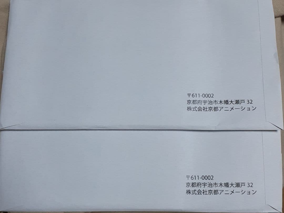ヴァイオレット・エヴァーガーデン　KAエスマ　短編集