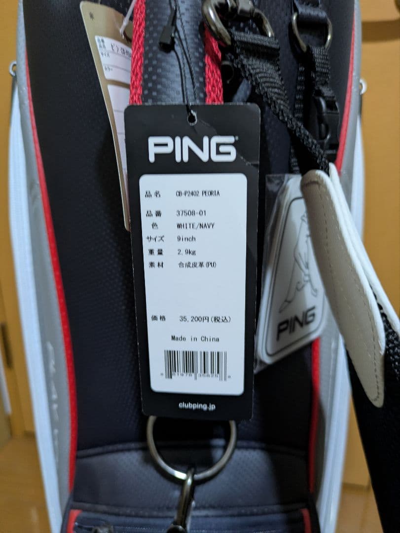 PING キャディバッグ CB-P2402 PEORIA ホワイト/ネイビー
