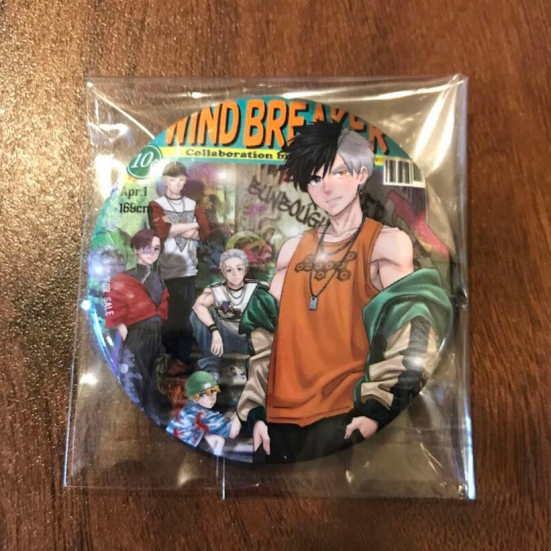 WINDBREAKER ウィンブレ 文房具カフェ 特典 缶バッジ 桜遥