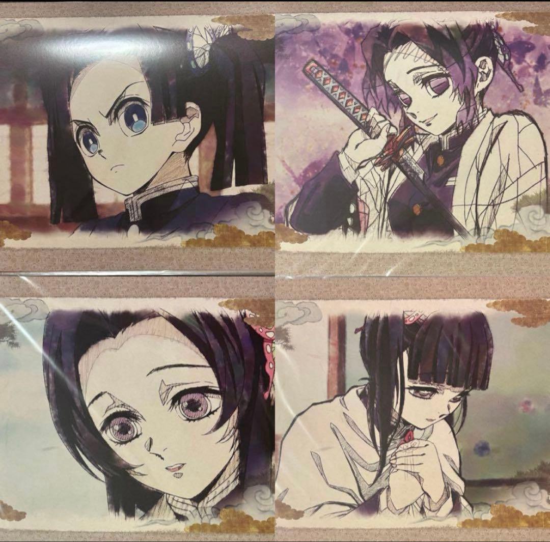 鬼滅の刃 蝶屋敷 纏め売り