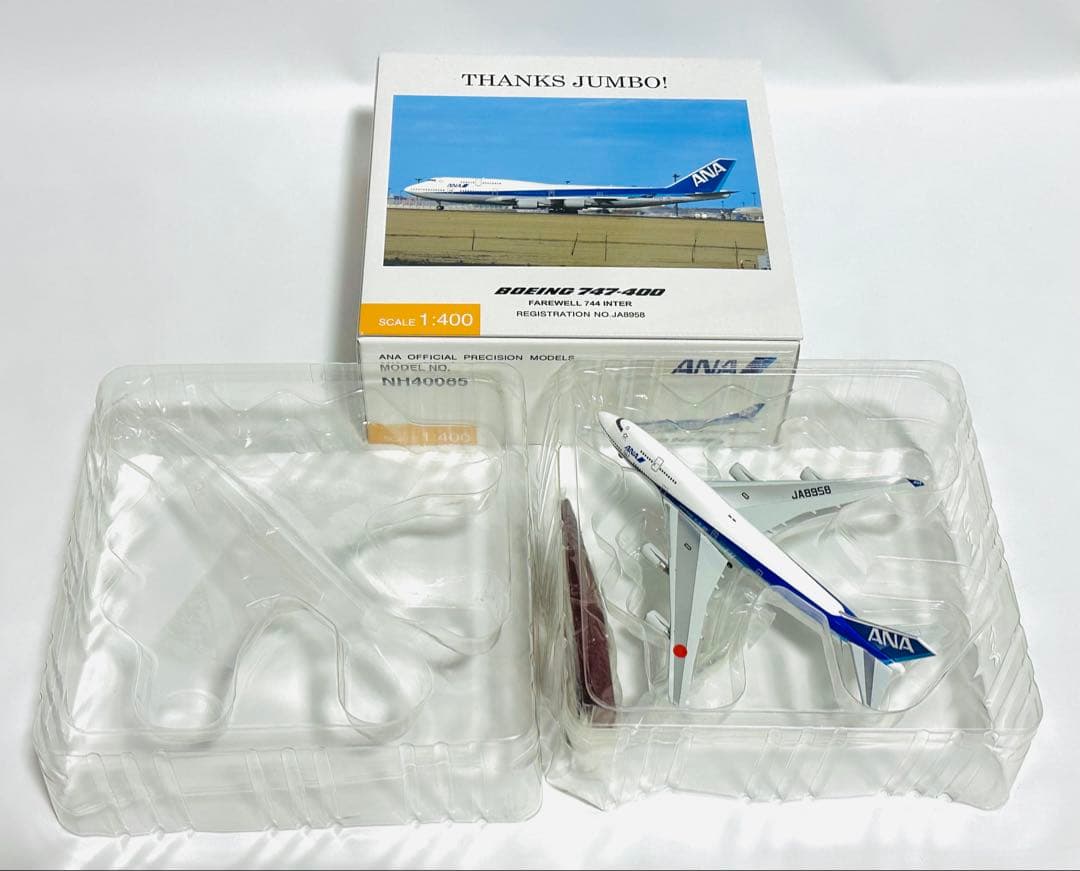 全日空商事 1/400 ANA B747-400 ラストフライトNH40085