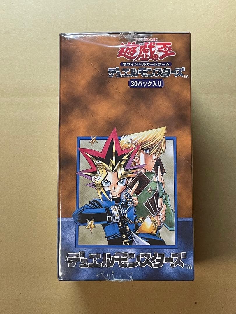 未開封BOX 遊戯王デュエルモンスターズ vol.2 絶版