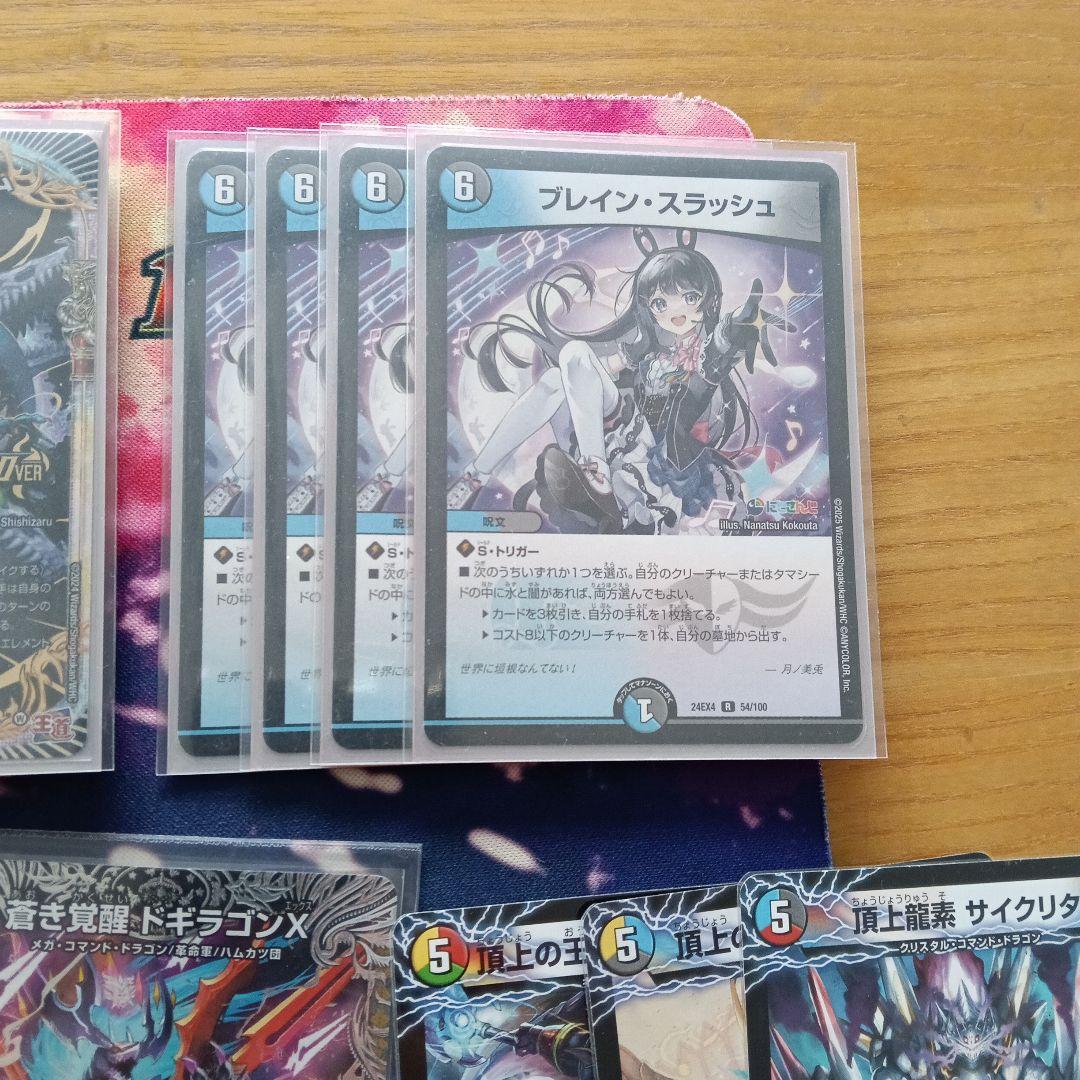 5cバロム デュエマ デッキ ワルドバロム